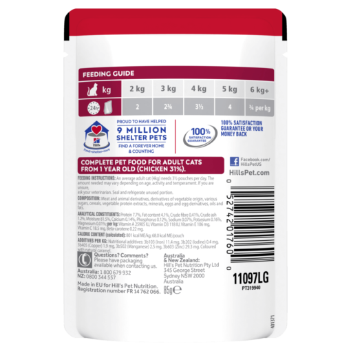 HILLS SCIENCE DIET Adult Chicken Cat Food Pouches - Image 2