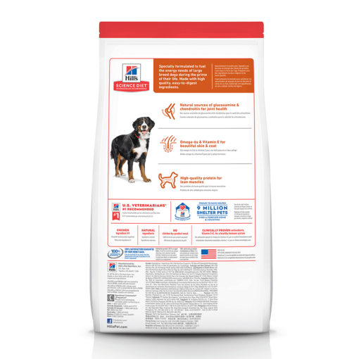 HILLS SCIENCE DIET Adult Large Breed Dry Dog Food - 12kg - Image 2
