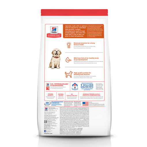 HILLS SCIENCE DIET Puppy Large Breed Dry Dog Food -12kg - Image 2